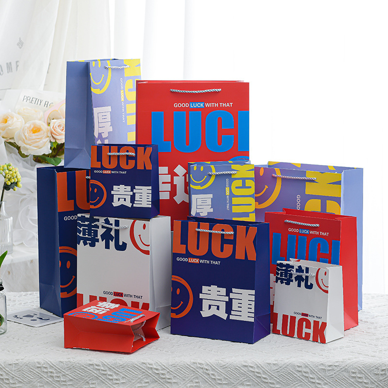 Lucky internet celebrity style gift bag clothing shopping portable paper bag birthday gift creative paper bag hand-held packaging bag