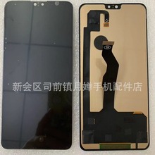 适用于 HW mate 30显示屏 mate 30 液晶屏幕总成