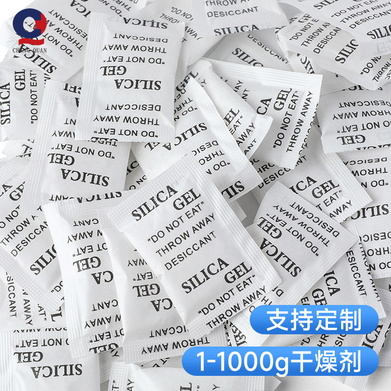 Changquan シリカゲル乾燥剤 1-1kg 小型パッケージミネラル防湿ビーズ工業用衣料品食品除湿機メーカー卸売|undefined