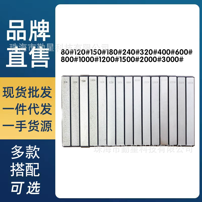 80-3000 меш трансграничные взрывы Алмазная полоса наждачный шлифовальный камень точилка с фиксированным углом специального поколения