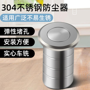 304���P䓷��m�����b�T˨���N���mͲ���I�T���N��ĸ��ز����