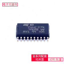 74 M74HC374RM13TR SOIC-20-300mil SN65HVD30DR ADS1204IRHBR AD