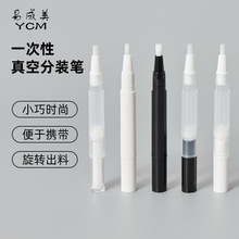 3ml�۵�Һ���D�P ��ջ�ָ�׹P���� ���z͸�������P ��yʽ���zƿ