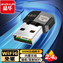 A300MploW WiFiploUSBW