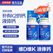 ��������Һ���200��ά����DK̼��������겹�Ƴ�����Ů�ٷ���Ʒ
