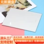 磨边切割圆形长方形镜片