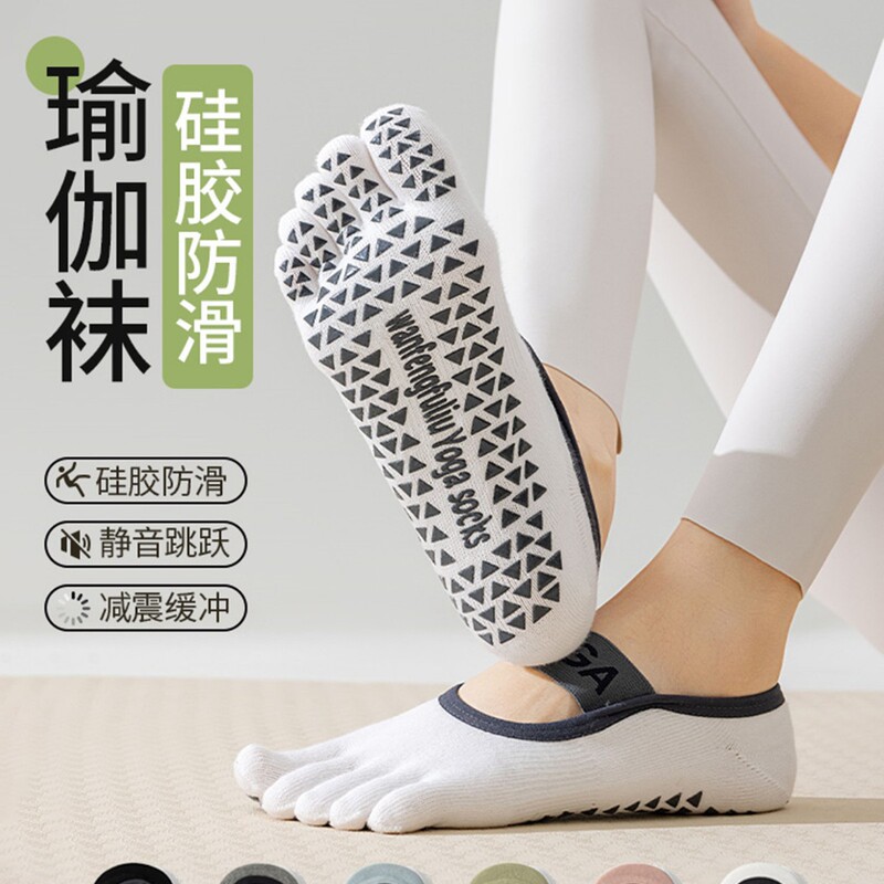 Pilates Socks Yoga Five-Toe Socks Non-Slip Real Five-Toe Socks Women's Fitness Short Professional Yoga Socks Split-Toe Boat Socks Pilates Socks Yoga Five-Toe Socks Non-Slip Real Five-Toe Socks Women's Fitness Short Professional Yoga Socks Split-Toe Boat Socks