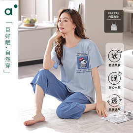 2025新款睡衣女夏季莫代尔自带胸垫一体短袖七分裤女款家居服套装