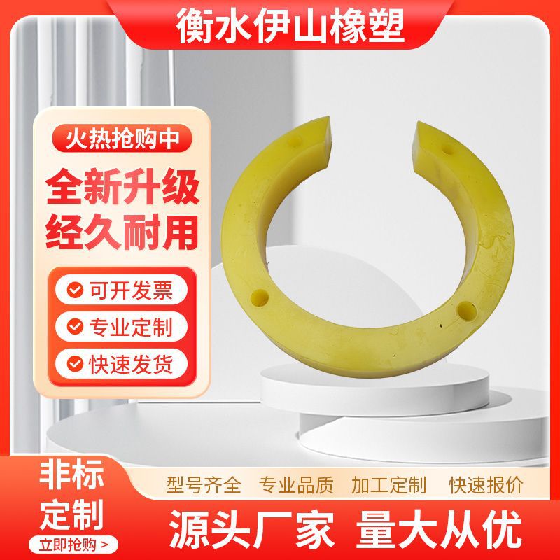 聚氨酯Y型缓冲垫pu聚氨酯耐磨防静电牛筋垫来图来样聚氨酯缓冲块