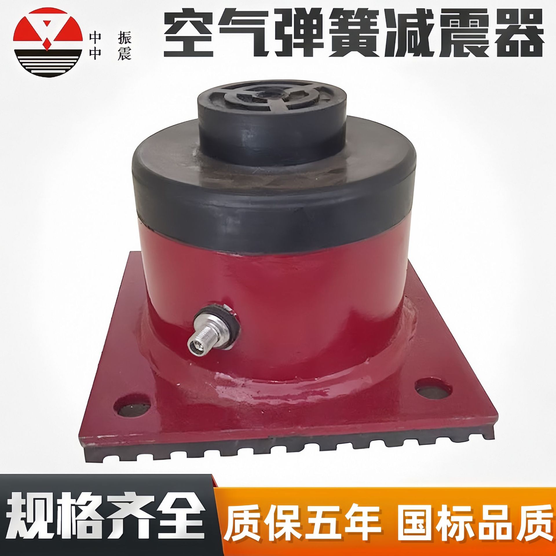 HSD型空气减震器 气垫空调减震器 风机减振器 风泵压缩机减震器