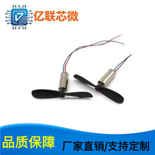 ���S�w����늙C���ı�716ֱ���w�C �S��0.8MM�R�_���������b