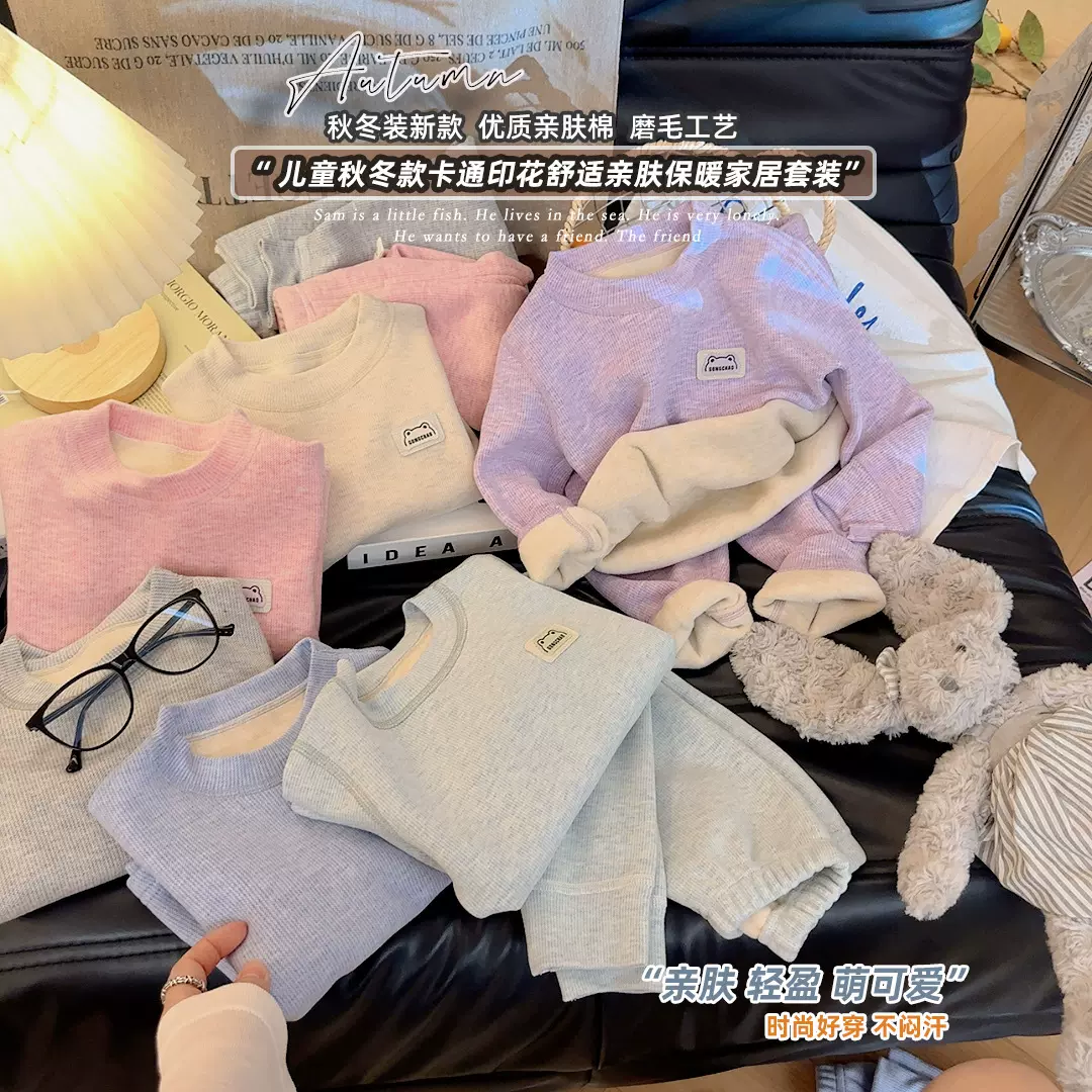 儿童保暖内衣套装加绒打底无骨男童女童秋冬中小童考拉绒现货代发