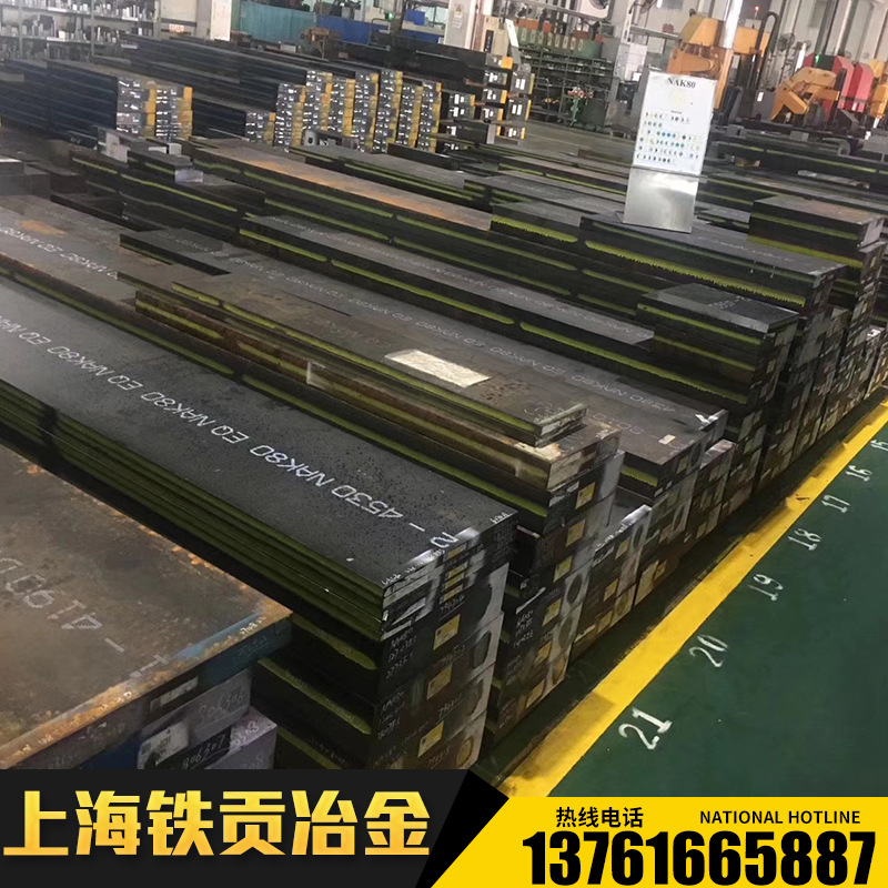 供应S09CK碳素结构钢S09CK圆钢S09CK中厚板S09CK薄板S09CK圆棒材