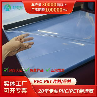pvc����Ƭ�S��͸��Ӳ��Ƭӡˢ�C���zƬpvc�zƬ����b�ۺ�pvcƬ��
