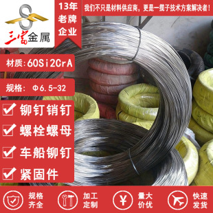 �F؛����60Si2CrA���� ��䓏���䓱P�A �A� �����˻����z�ӹ�