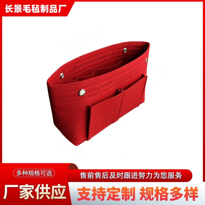 Fabricantes suministro de fieltro bolsa de cosméticos bolsa de momia bolsa de cosméticos bolsa de forro bolsa de almacenamiento de una sola pieza