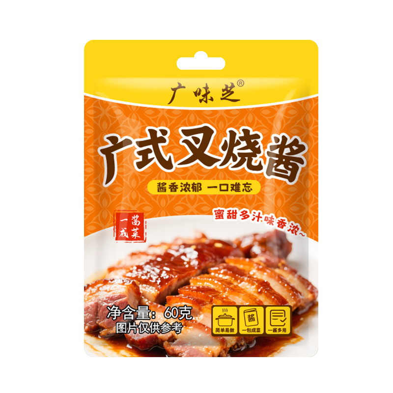 【正宗广式叉烧酱汁】广式蜜汁叉烧酱熟食五花瘦肉港式叉烧嫩猪肉|undefined