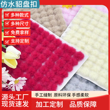 ��ˮ��ë��diy�Ʒ�����ë����b���Ьñ�o���֙C���l����