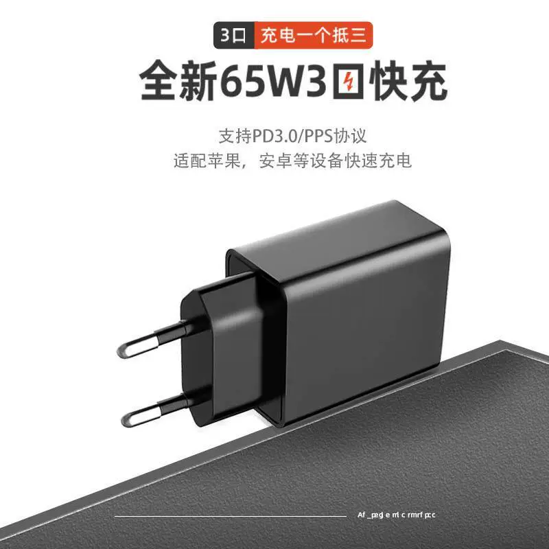 Зарядное устройство совместимое для Samsung, для зарядки мобильного телефона, 65W, для S23/S22/S20, 5A