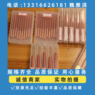 ���蹩��HSn70-1��X�F���~���t��~ �a�����~ �u�~���W�ɷ�
