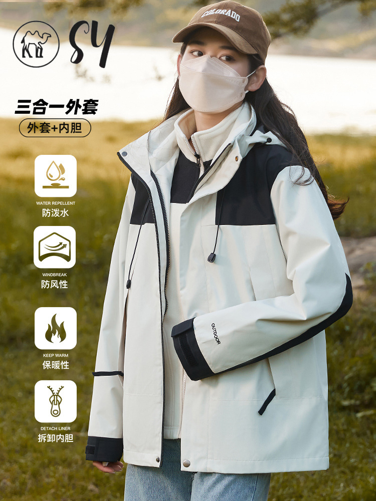 Chaqueta de Montaña Impermeable y Cortavientos 3 en 1 Desmontable, Estilo Unisex, Nueva Colección 2025