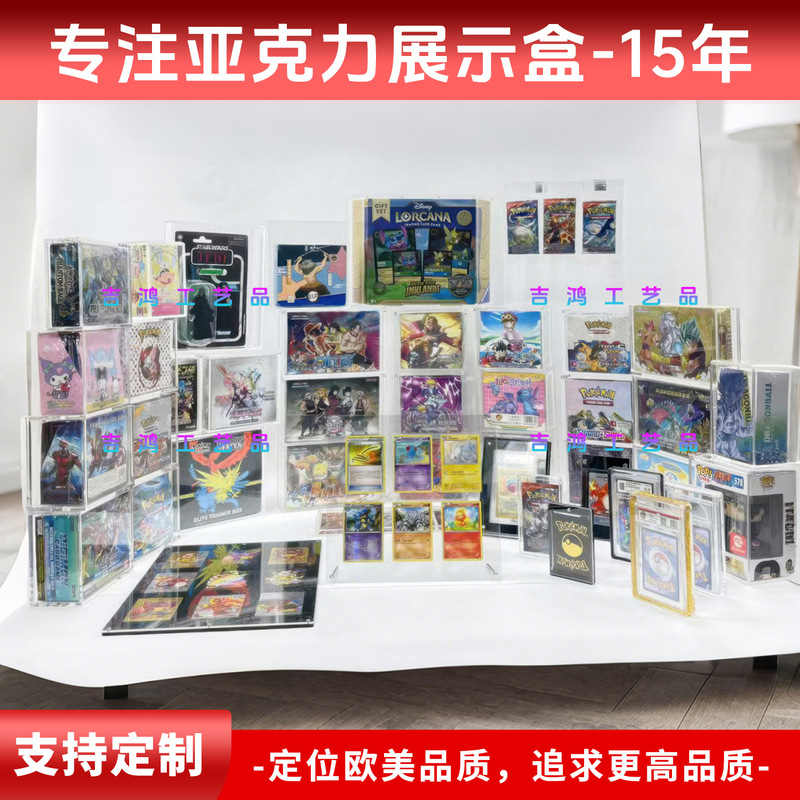 高品質アクリル増圧ボックス、アクリル保護ボックス、アクリル透明マグネットボックス、高品質で低価格|undefined