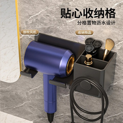 Bathroom wall-mounted hair dryer stand hair dryer storage rack without punching bathroom air drum storage rack