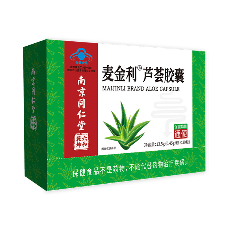 Nanjing Tongrentang Liuhe Qiankun Aloe Vera Capsules Unisex Laxative Capsules Health Products 30 Capsules Dropshipping
