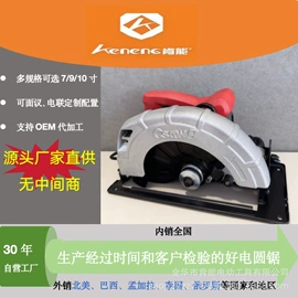 电圆锯;电刨;手电钻