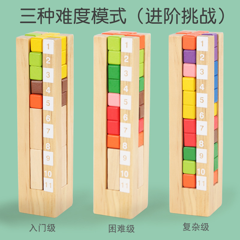 Suministro directo de fábrica juguetes educativos ejercicio espacio pensamiento capacidad tridimensional Tetris Escuela Primaria enseñanza ayudas al por mayor