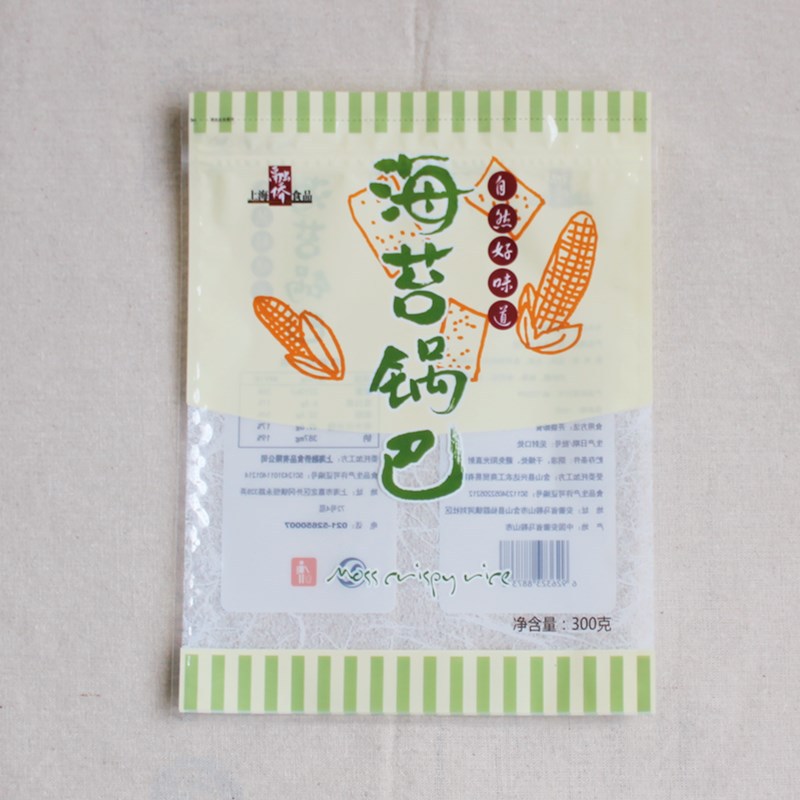 休闲食品包装袋锅巴薯片自封袋薯条炒货拉链塑料袋