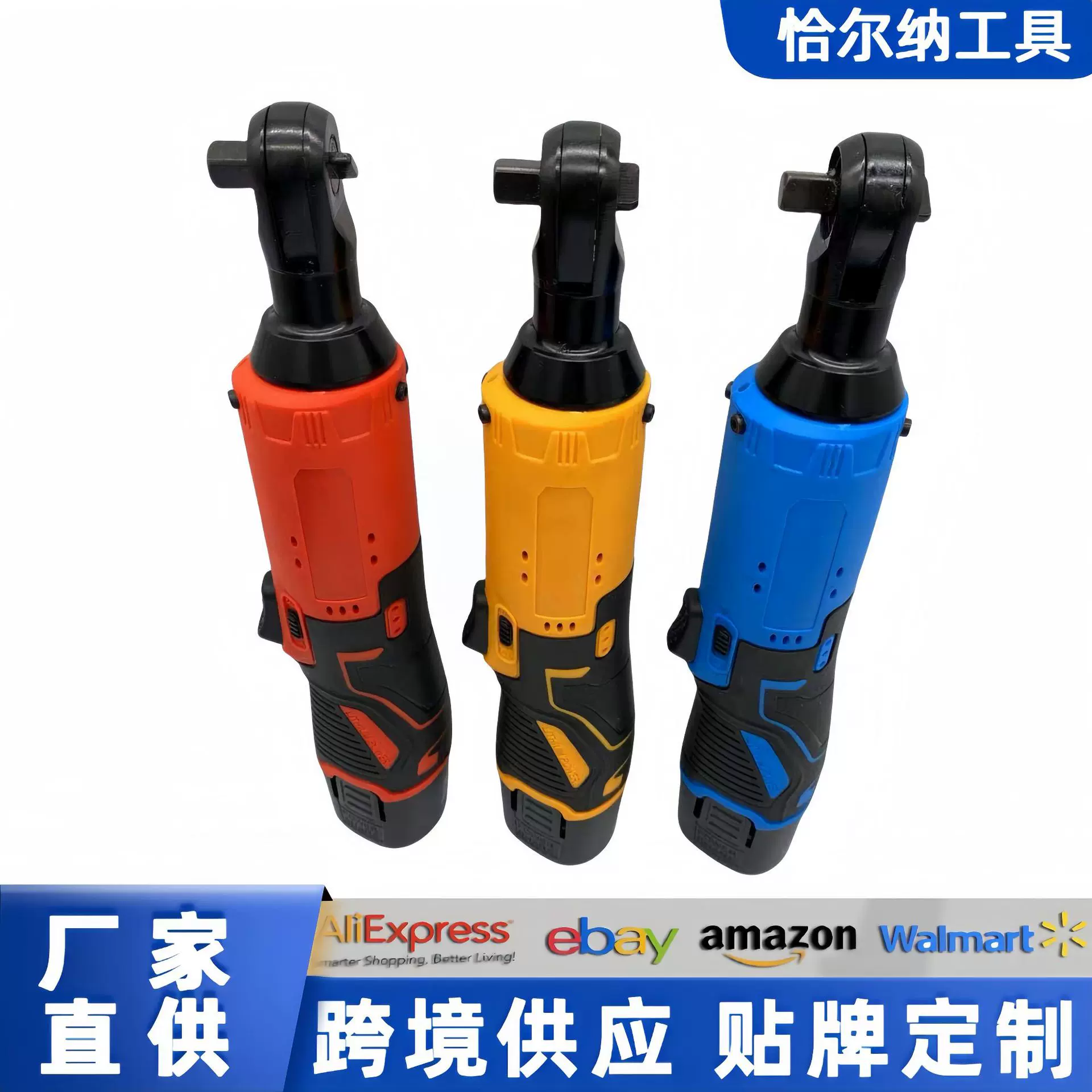 90度直角角向电动充电棘轮扳手16V充电扳手锂电舞台桁架神器