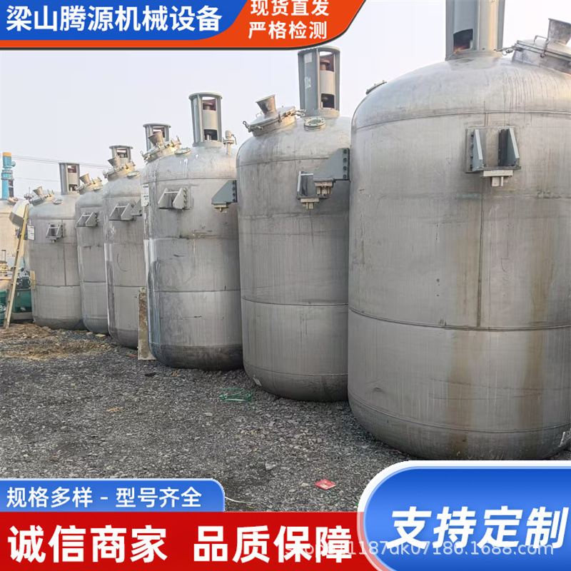 现货出售九成新不锈钢搅拌罐 立式液体搅拌罐 双层保温罐  配液罐