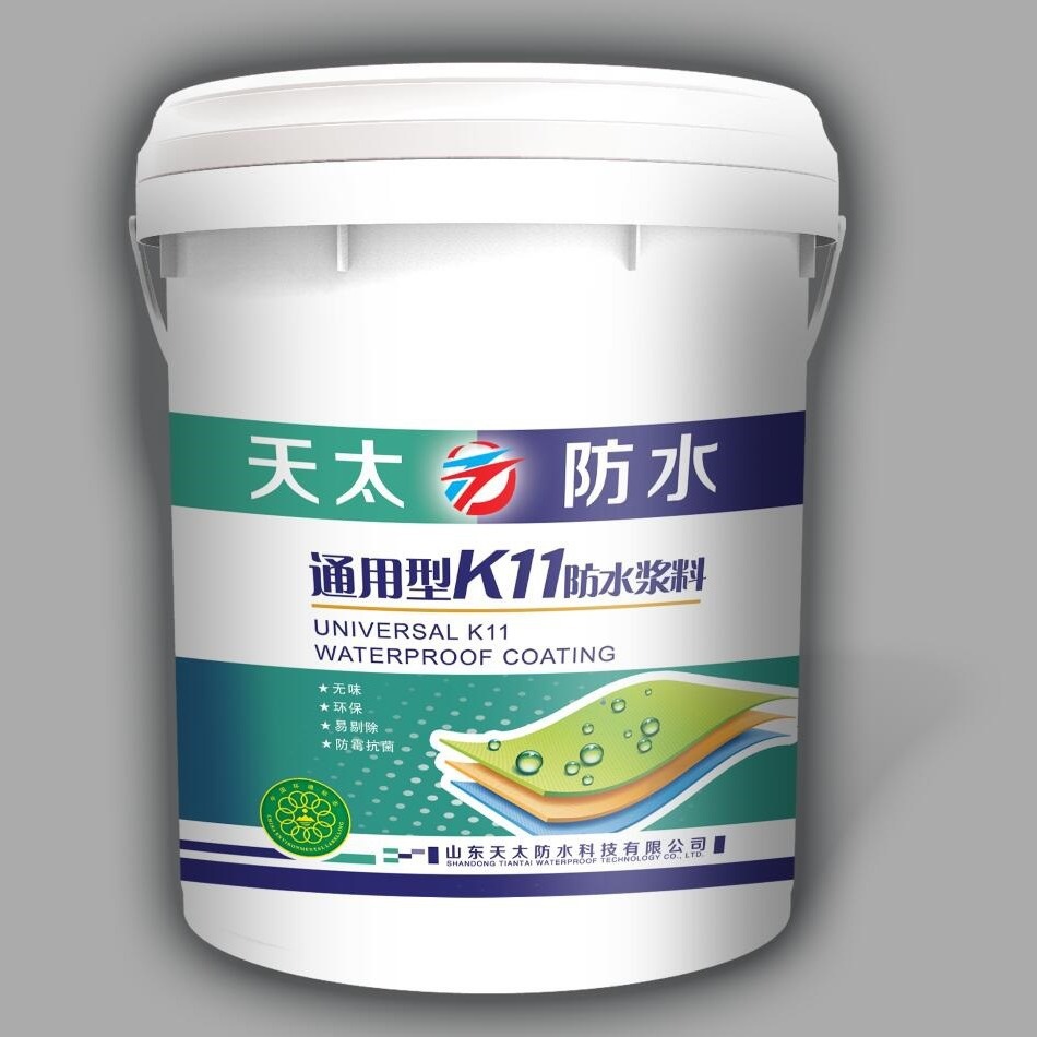 厂家低价批发 柔韧性K11防水涂料 适用于卫生间外墙防水 质量好