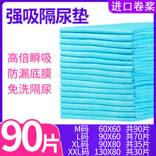 �ػ��ͳ����o��|60x90�������򲻝�һ���Ը���|�����غ���|