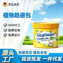 驱虫药室内家用花香驱虫包衣柜防潮防霉芳香除味床上除虫驱蟑螂