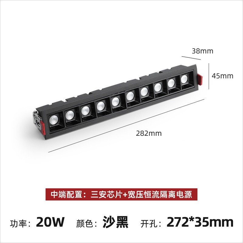 Lámparas de línea de rejilla incrustadas LED lámpara de techo Zhongshan lámparas de pasillo sin iluminación principal