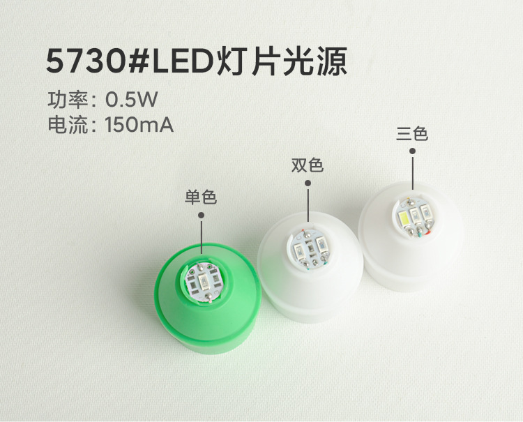 1枚1号电池单色