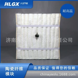 耐火防火材料;保温隔热材料;密封垫片