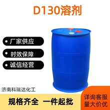 d130��īϡጄ�D130�������������ϴ�����W�c�����S����ϴ��