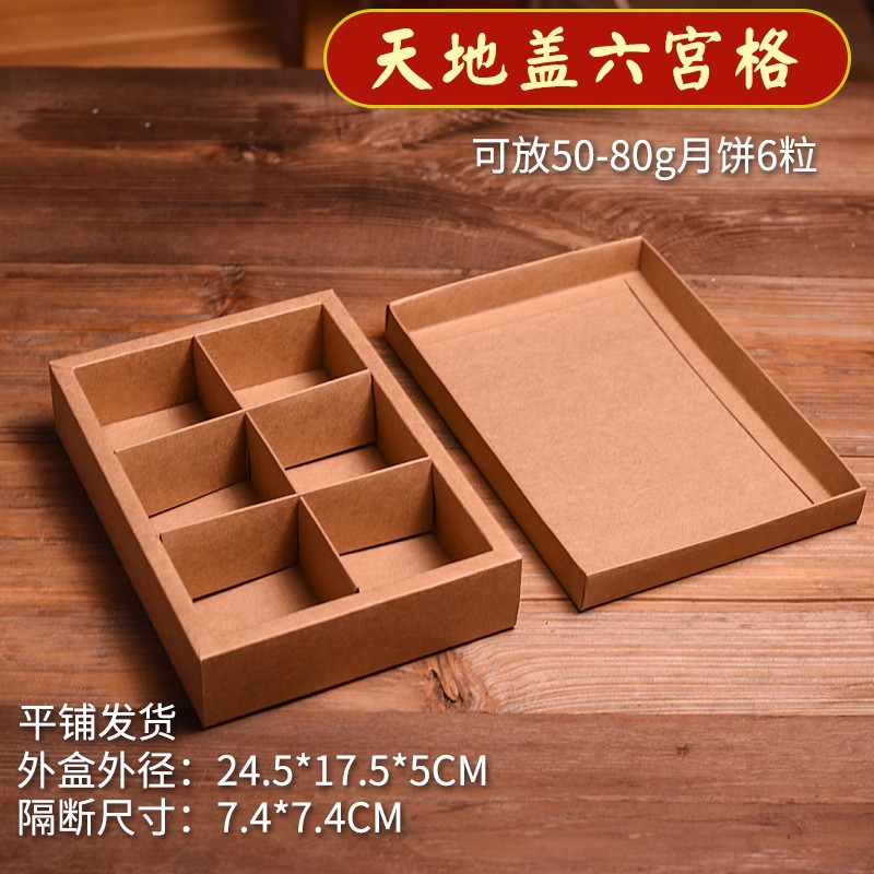 Caja tradicional de pastel de luna de estilo antiguo, papel kraft retro 500g, 1 kg, 4 cápsulas, caja de pasteles, caja de embalaje portátil