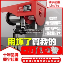 ΢��늄Ӻ��J220V����С�͵��C1/0.5����P�����C�������ؙC