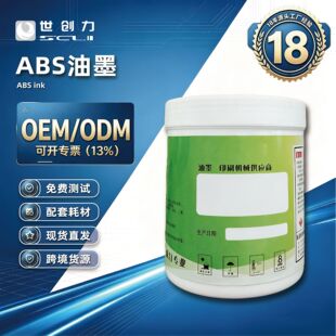 ABS PC PVC��ī�����g��T�Ͽ��ٸ��������W�˘�׼��ĥ200/500��