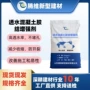定制胶结透水混凝土增强剂