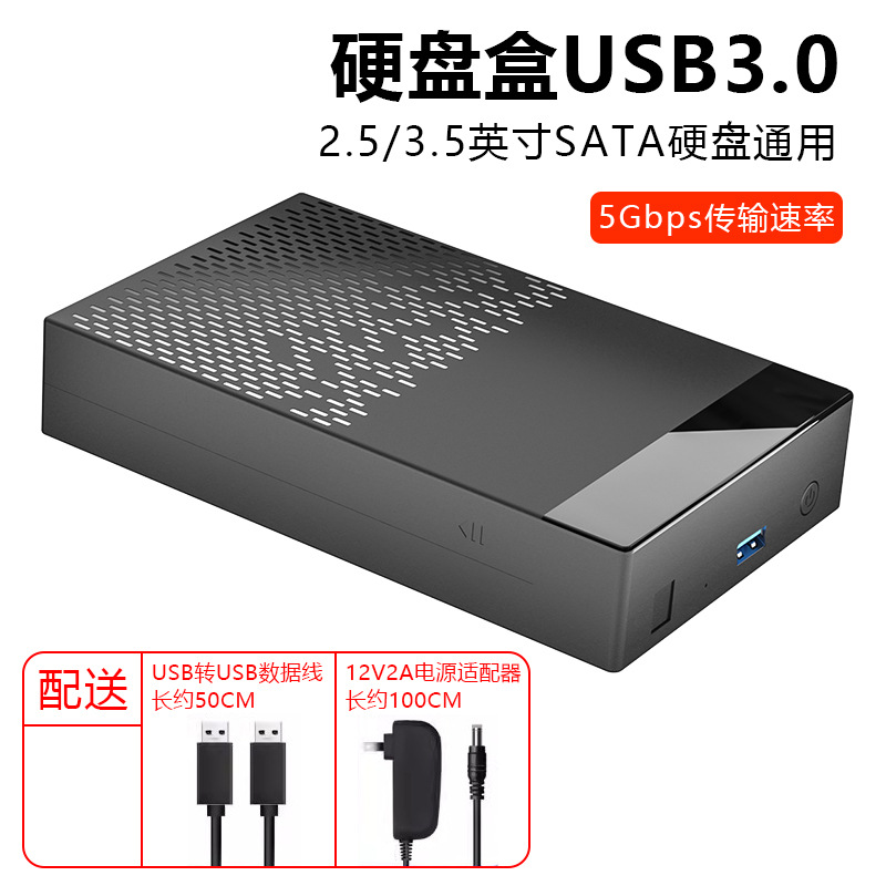 Novidade gabinete de disco rígido SATANeutral de 2,5 polegadas e 3,5 polegadas USB3.0