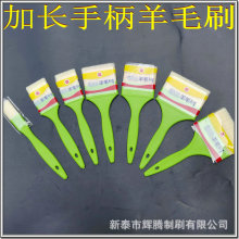 长柄塑料羊毛刷 软毛 烧烤刷 乳胶漆水性漆刷厂家批发 烘焙刷子
