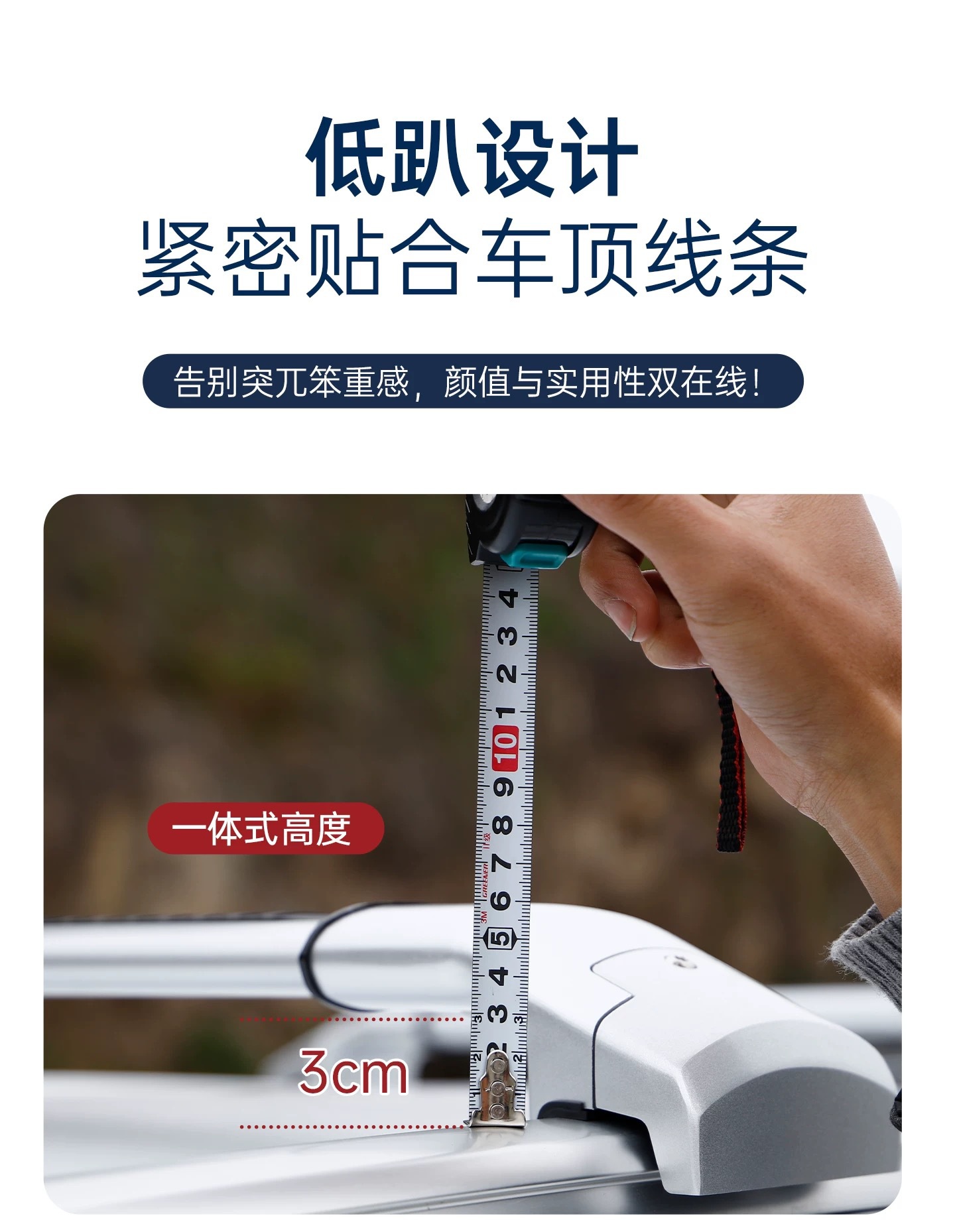 Silent vise type thickened aluminum alloy roof element PLUS Odyssey Elyson X1 Tang DM Song MAX crossbar frame