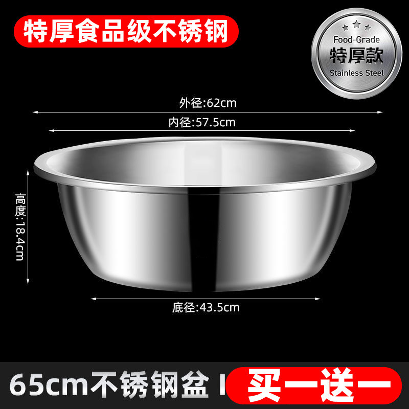 盆特厚洗菜盆商用大盆不锈钢盆洗澡洗脸盆特厚盆反边大号洗衣|undefined