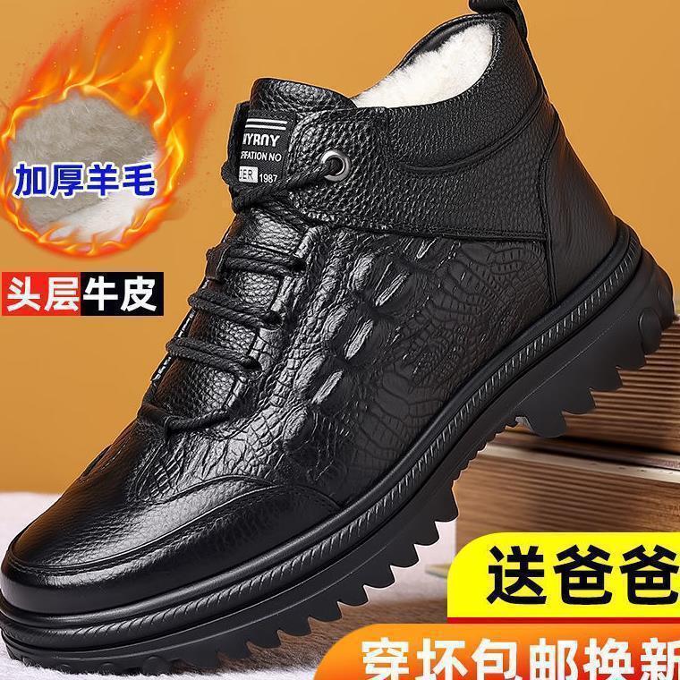 Men's Autumn and Winter Cotton Shoes, Snow Boots, Velvet High-Top Boots, Men's Cross-Border Trendy Warm Outdoor Casual Cotton Shoes