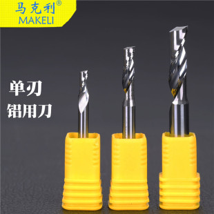 Tungsten steel single-edged aluminum milling cutter carbide aluminum plate aluminum alloy profile CNC engraving machine spiral cutting tool